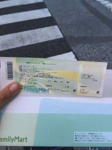 Welcome to Okinawa – ようこそ沖縄へ